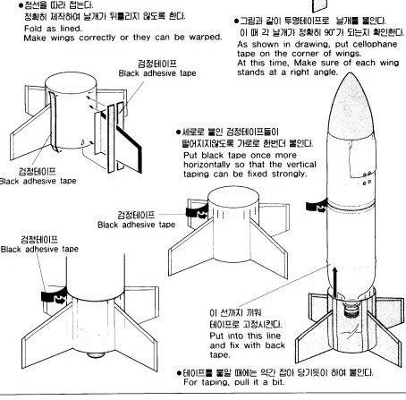 Shootinger 1